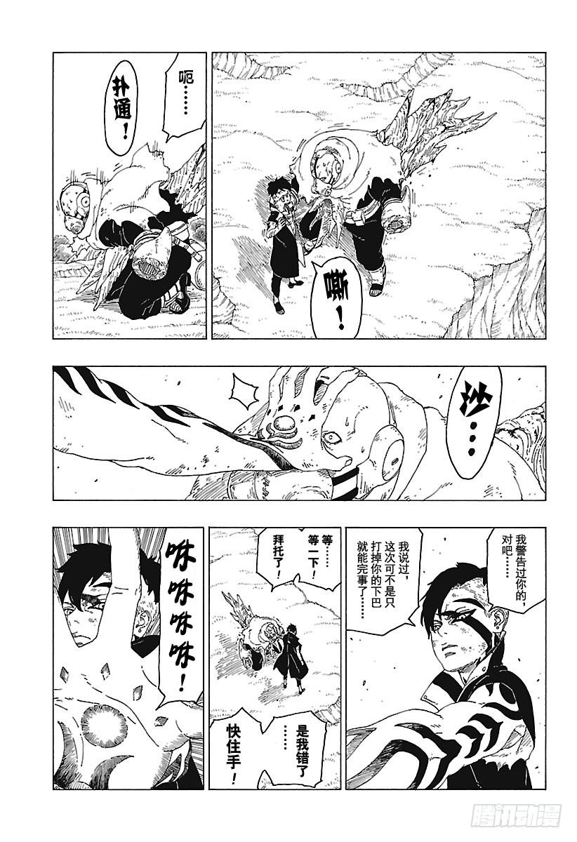 第46页