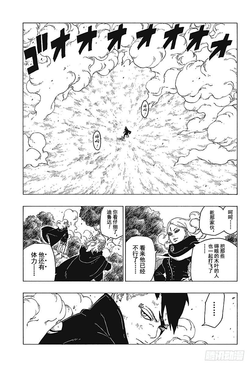第53页