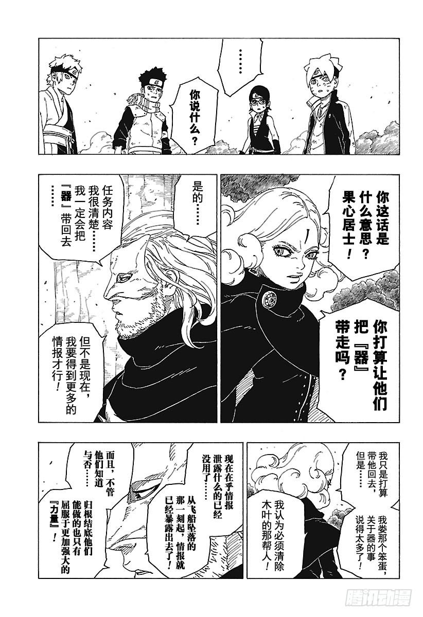 第70页