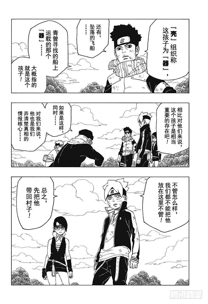 第80页