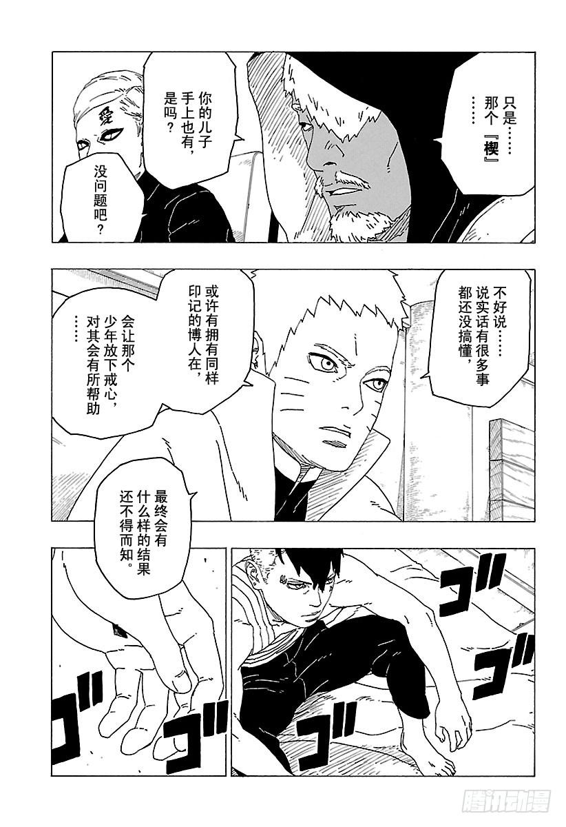 第37页