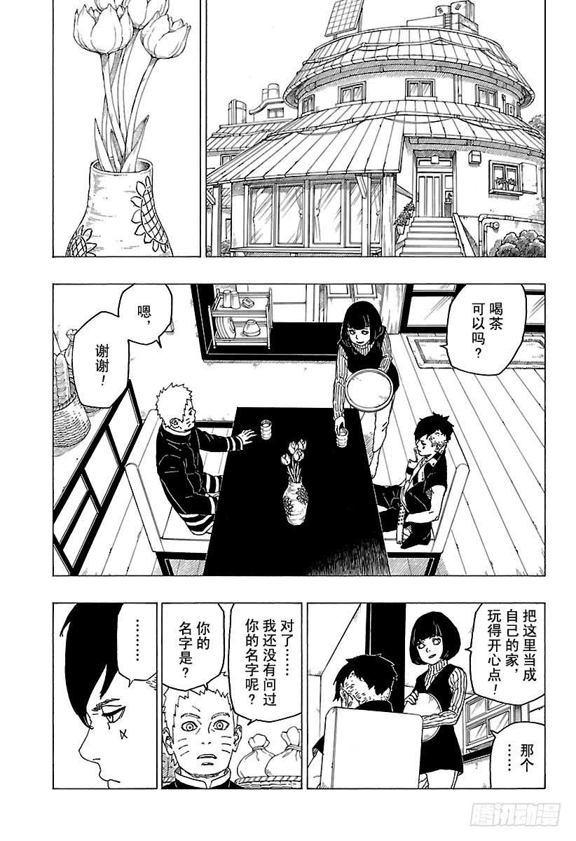 第50页