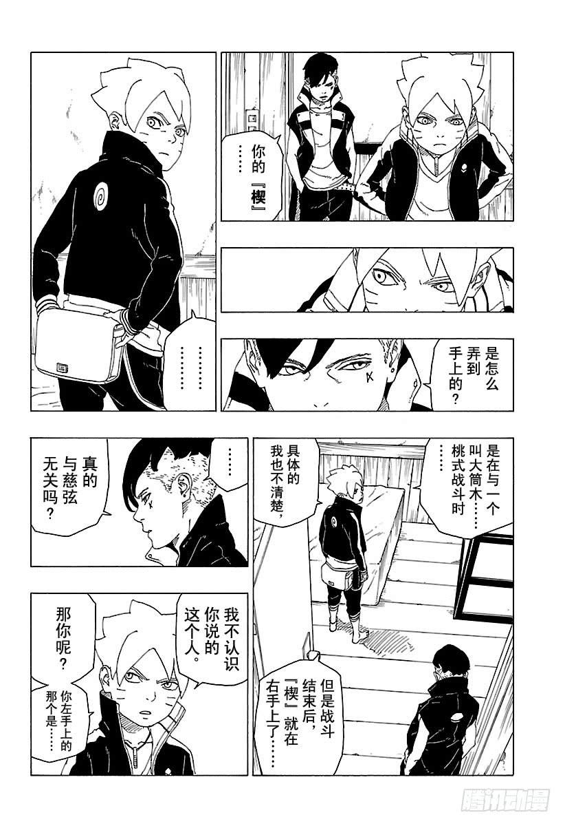 第32页