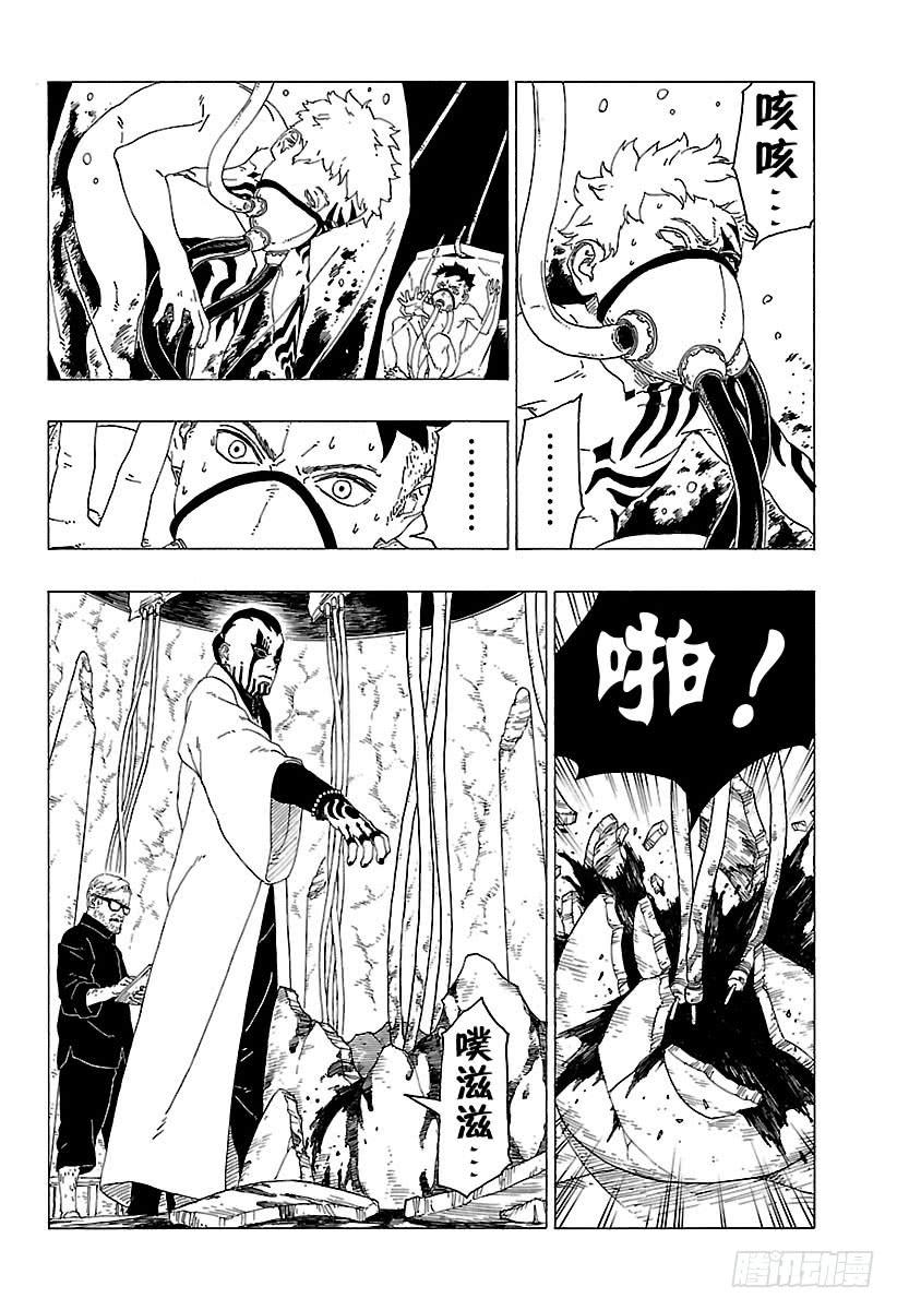 第51页
