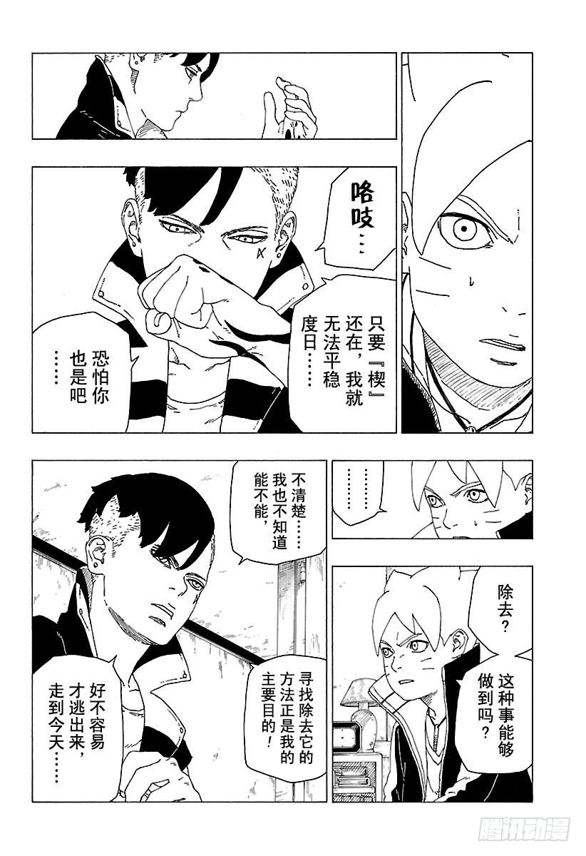 第68页