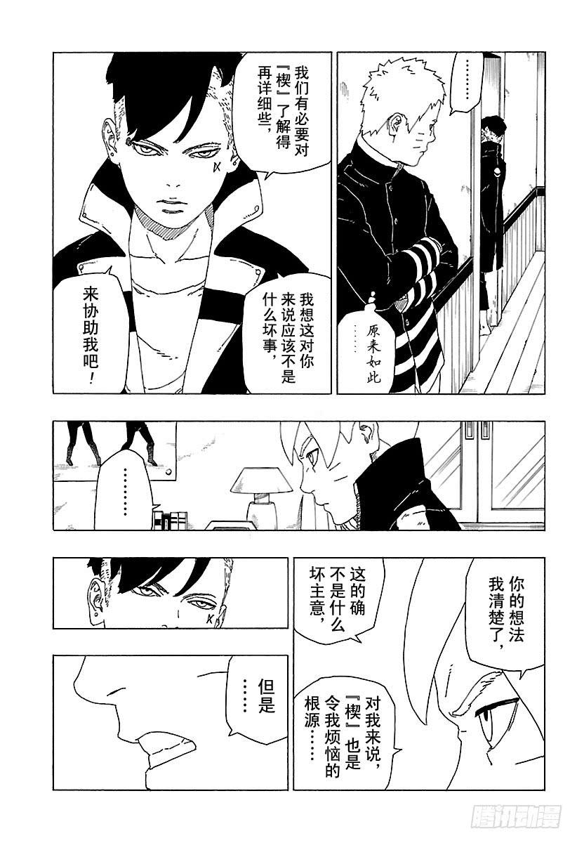 第70页