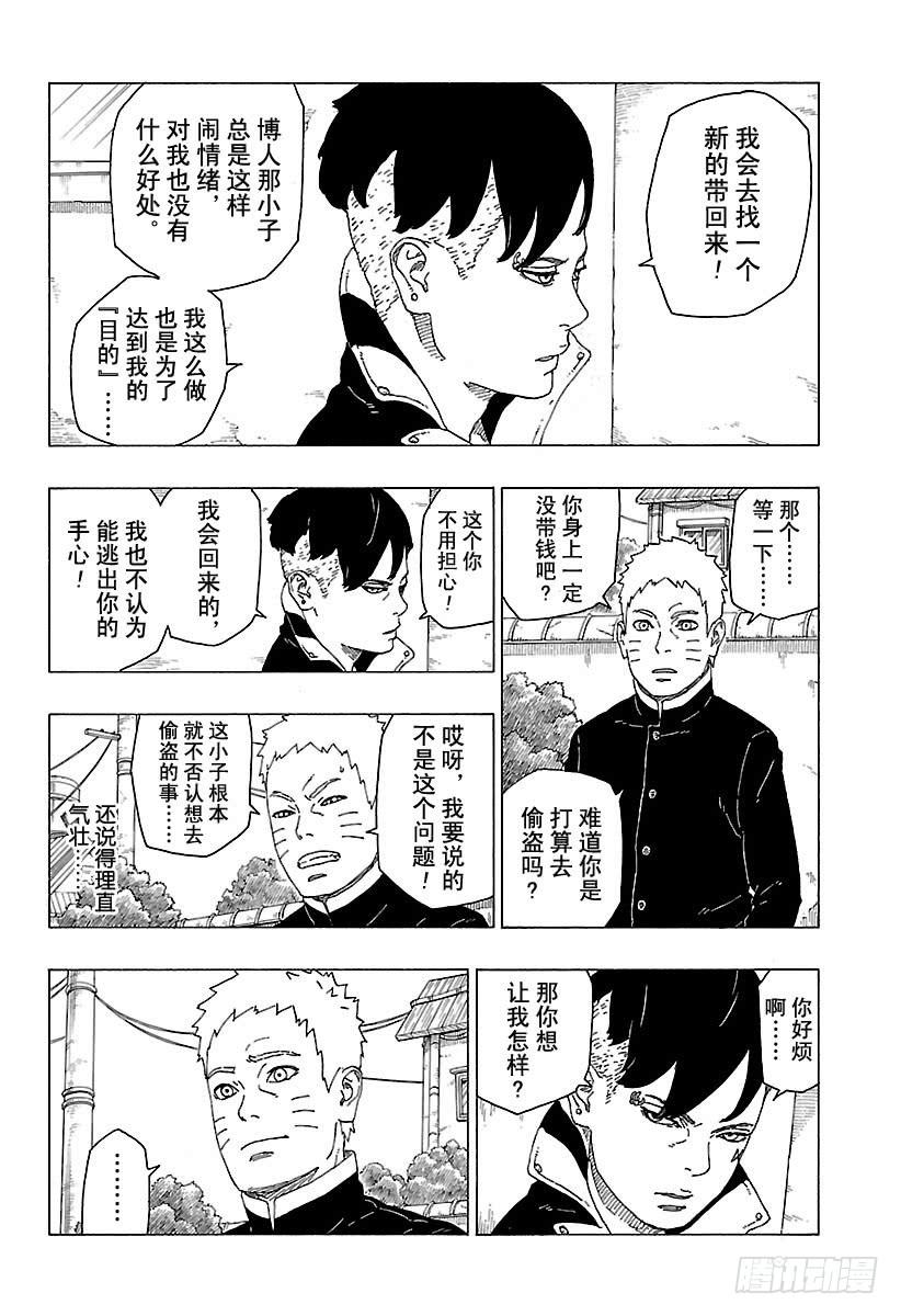 第80页