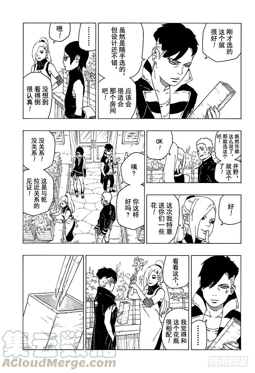 第42页