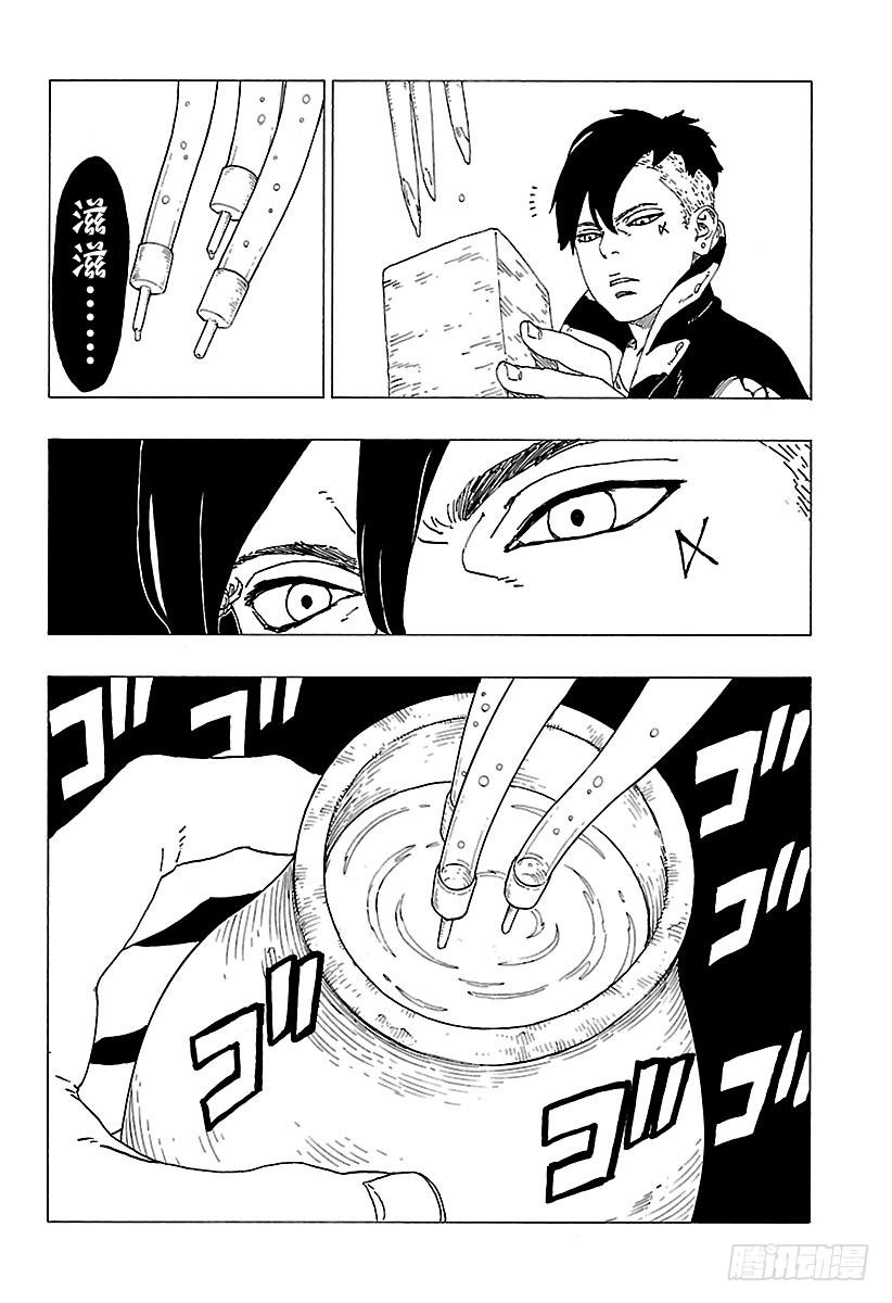 第44页