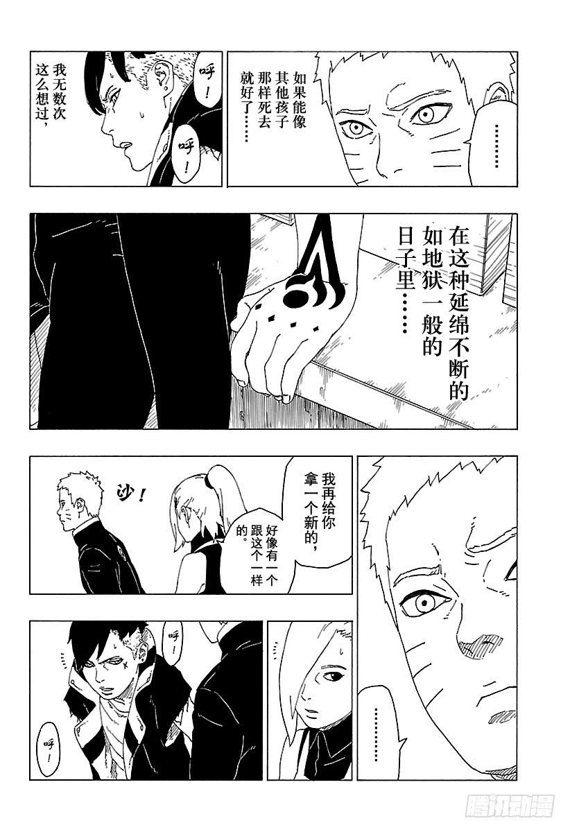 第51页