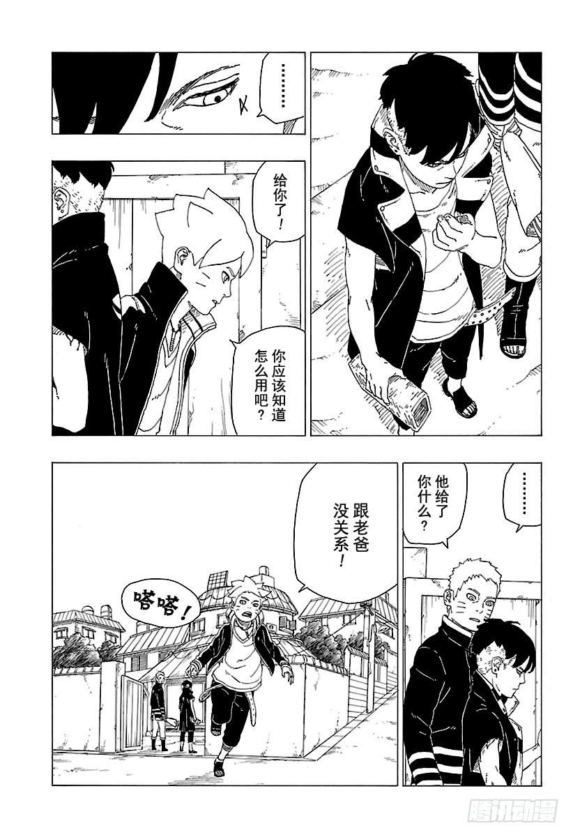 第70页