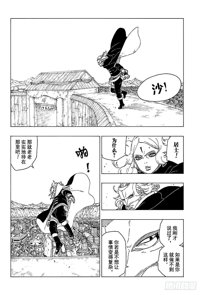 第80页