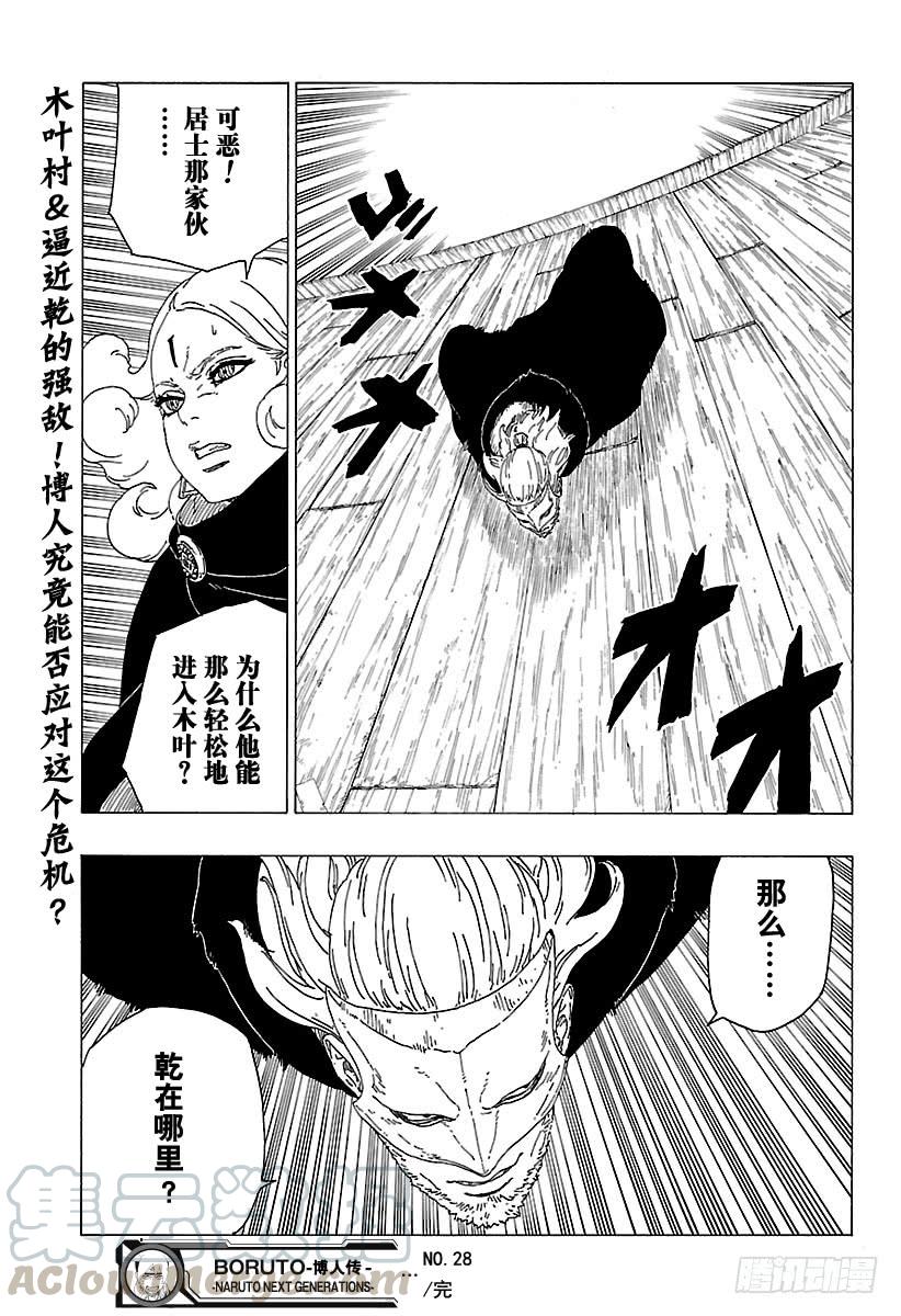 第82页