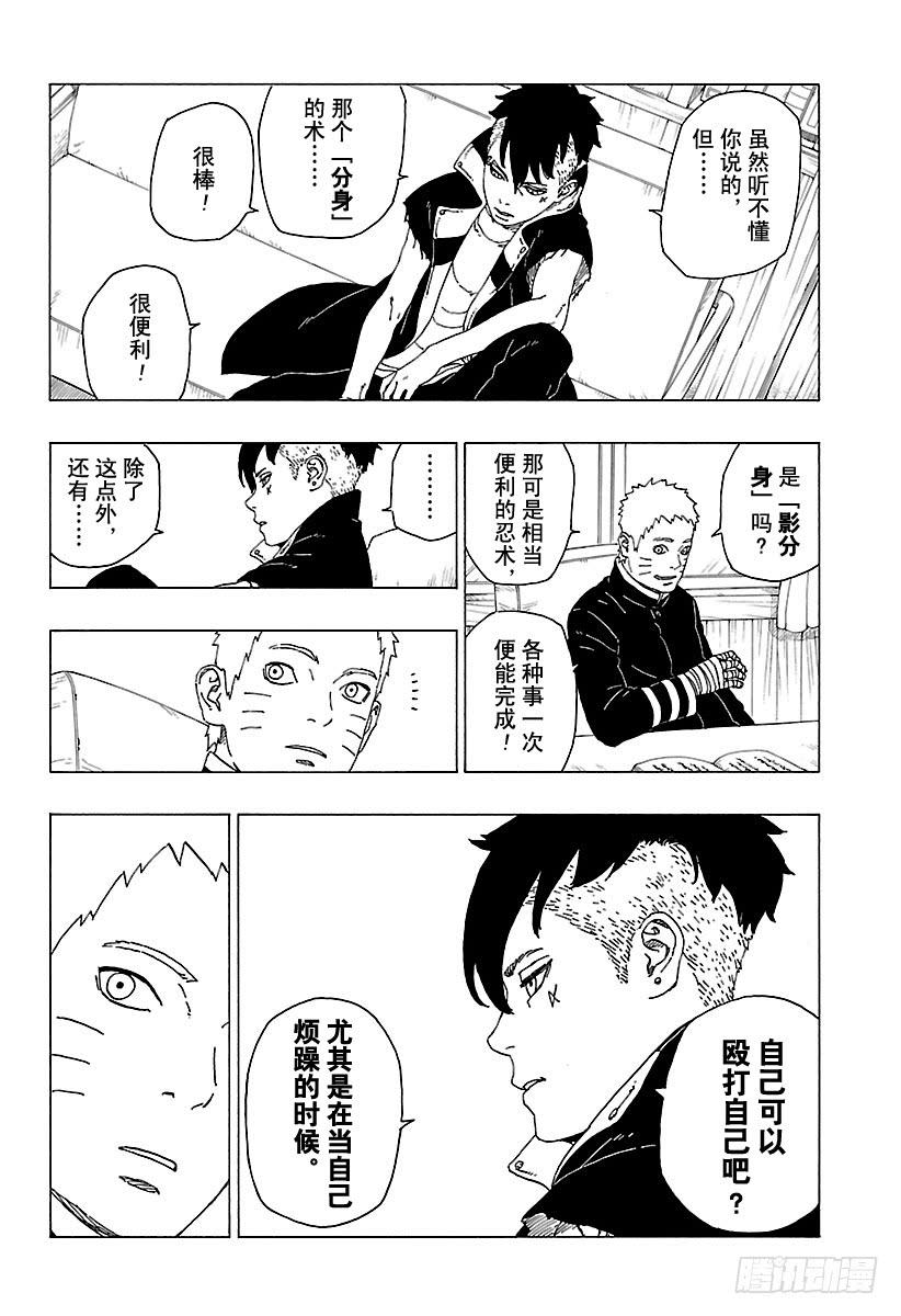 第72页