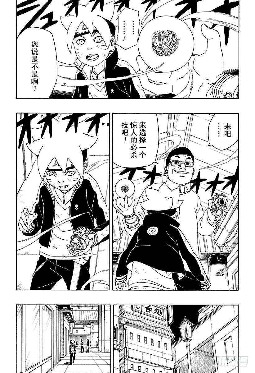 第52页