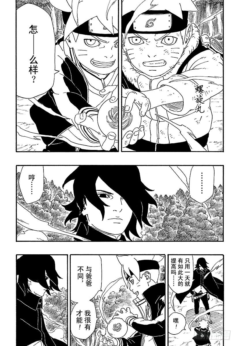 第58页