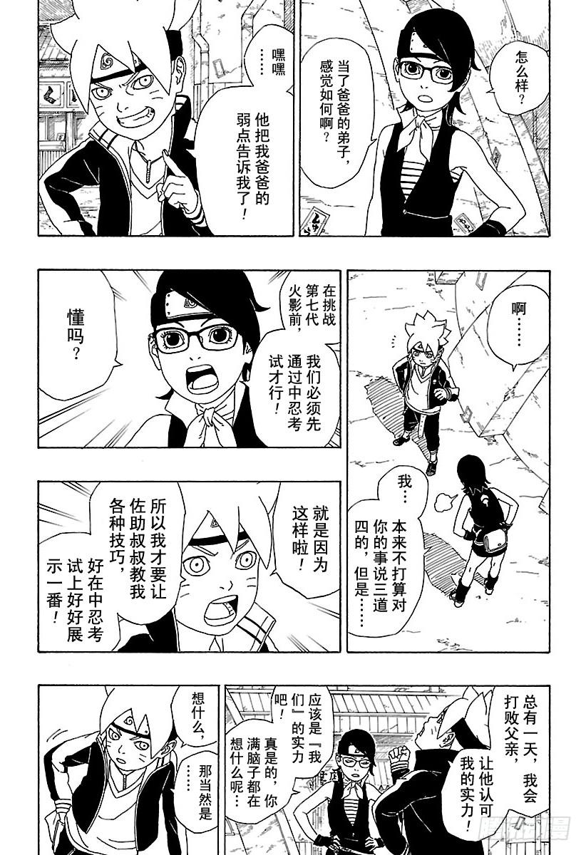 第73页