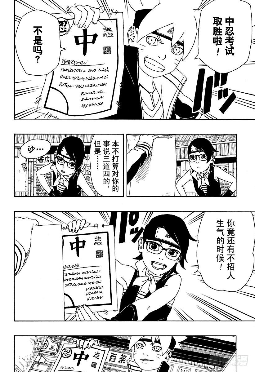 第75页