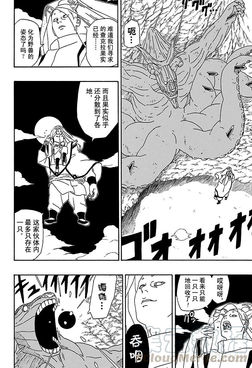 第79页