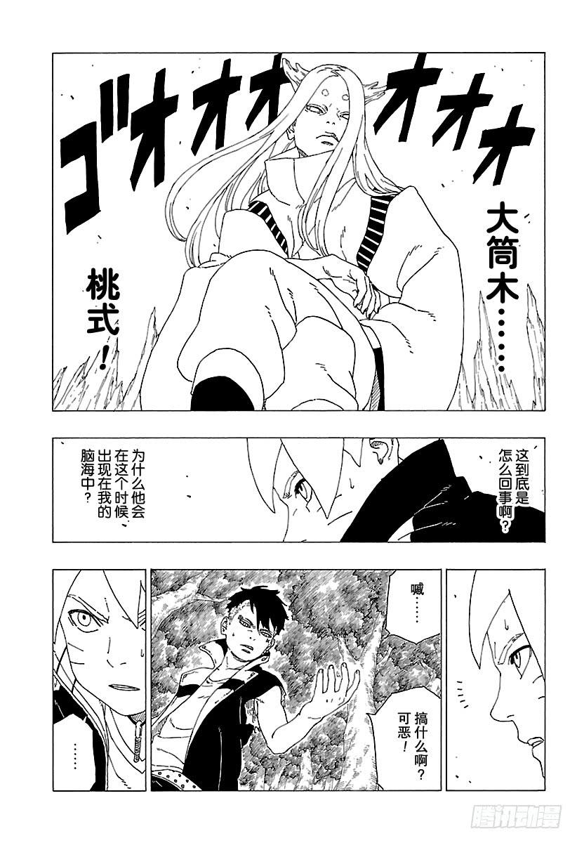 第55页