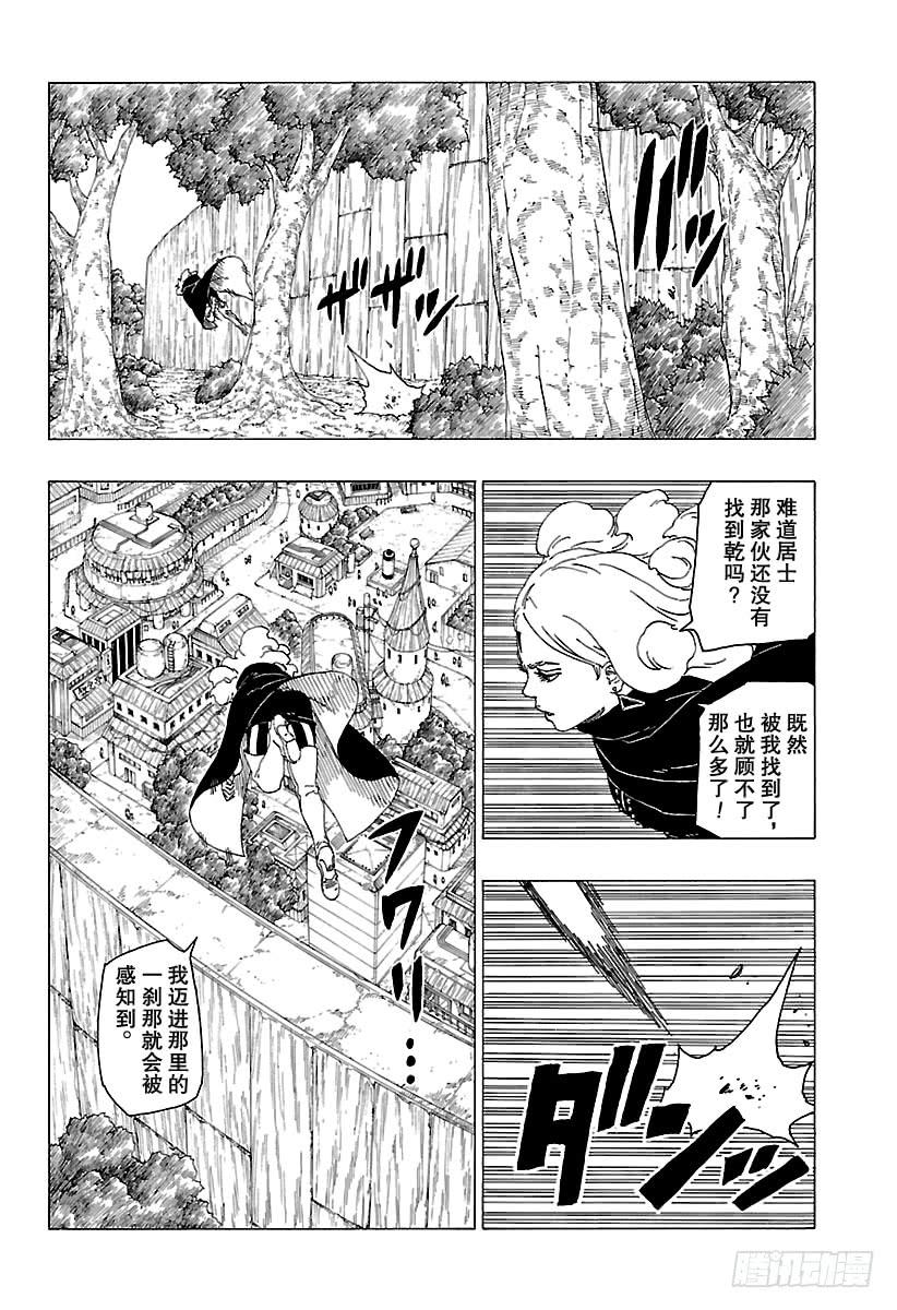 第66页