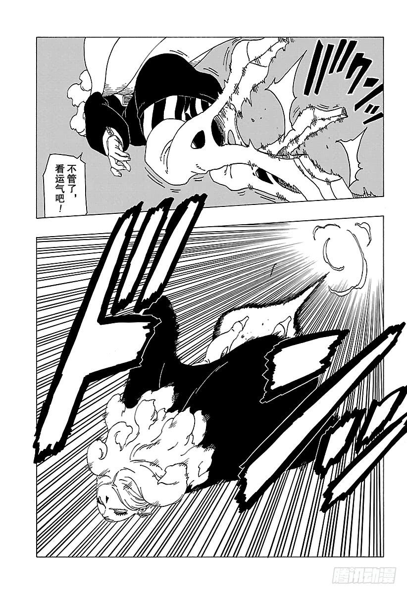 第68页