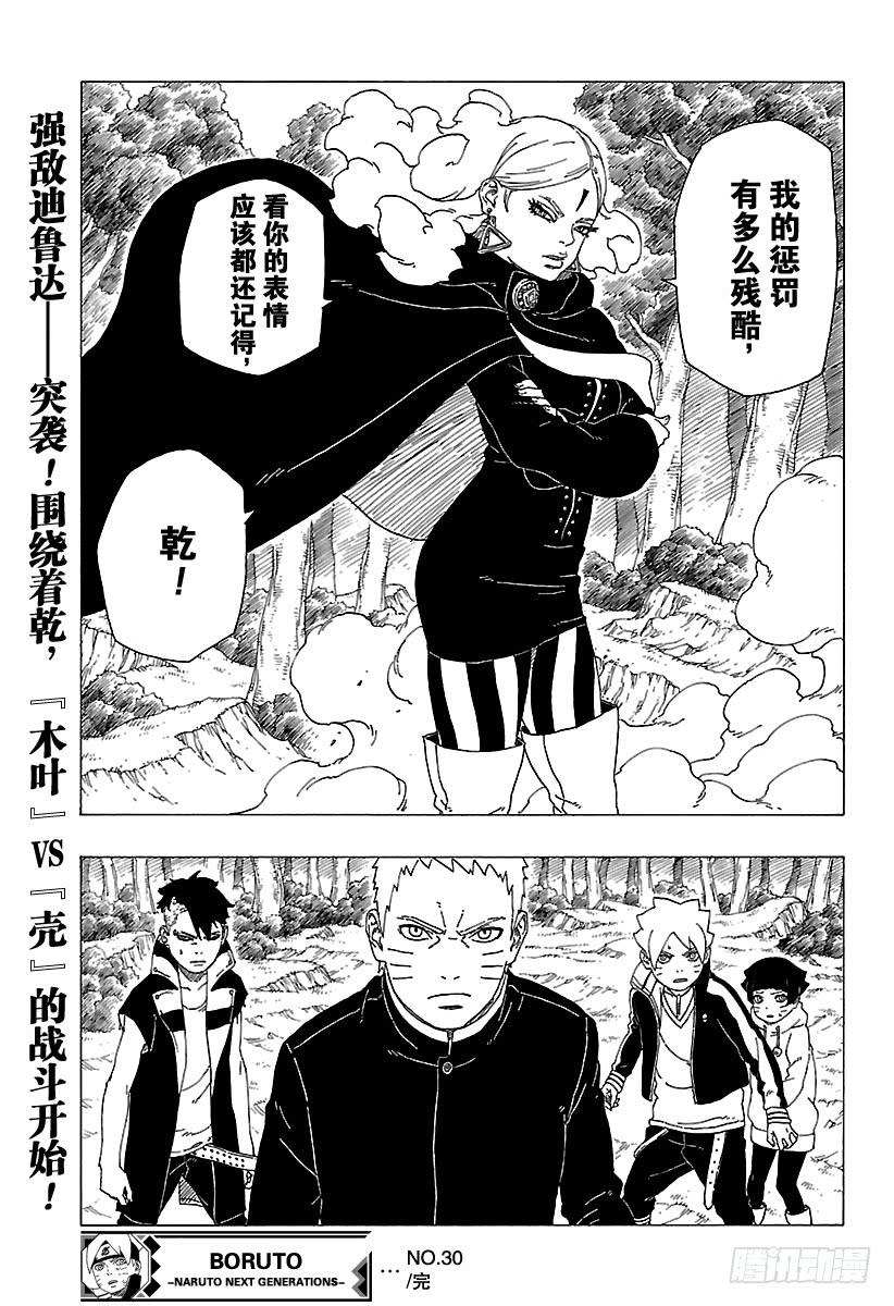 第80页