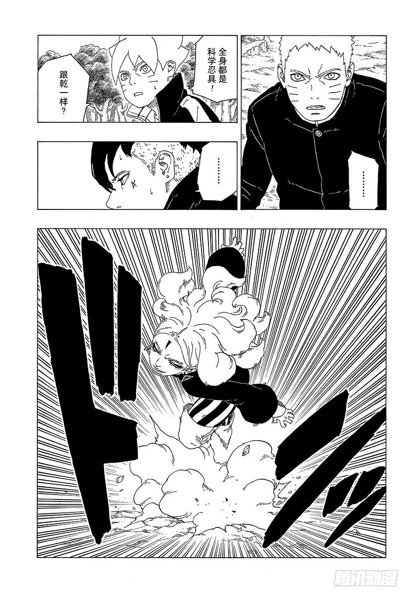 第30页