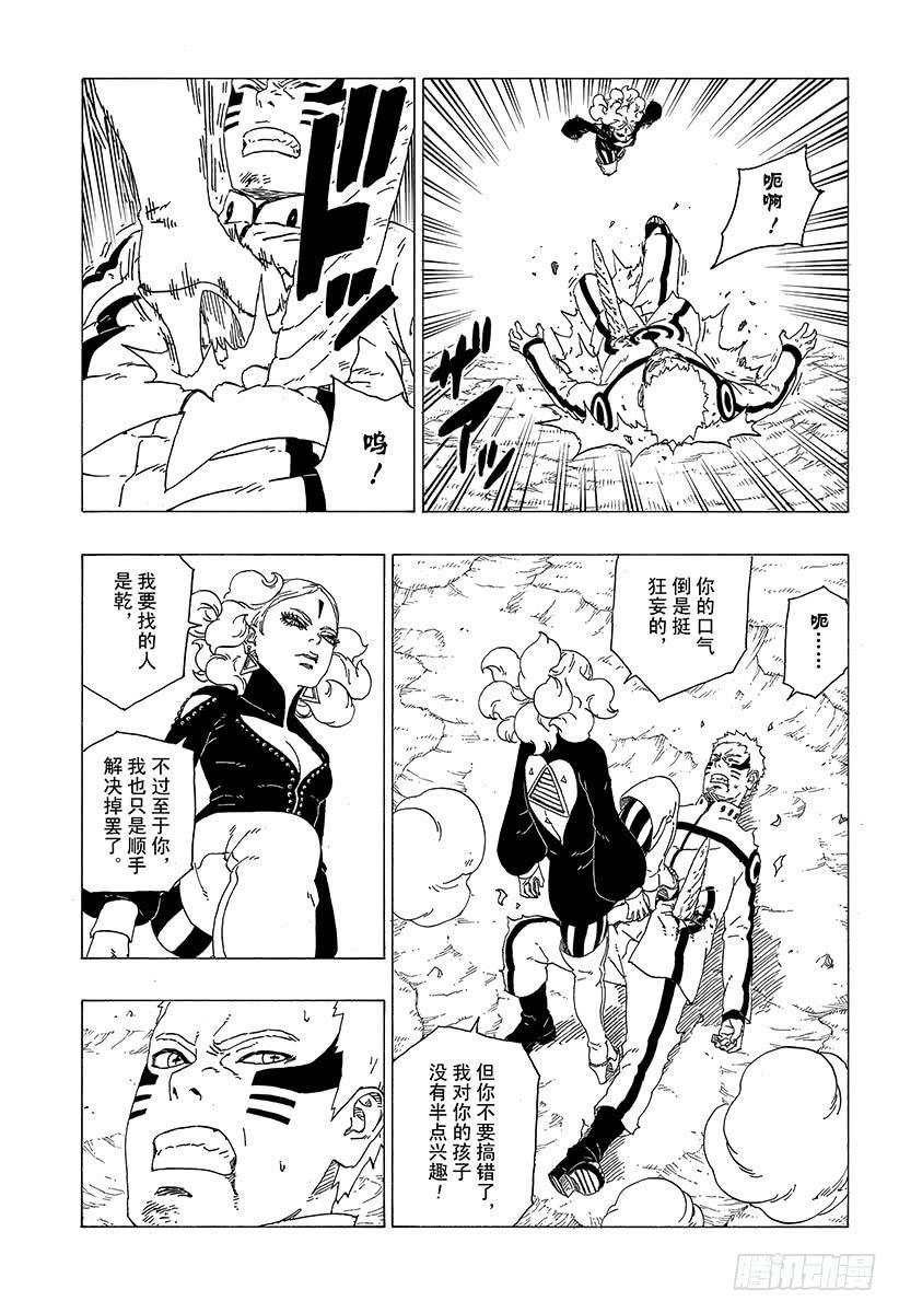 第46页