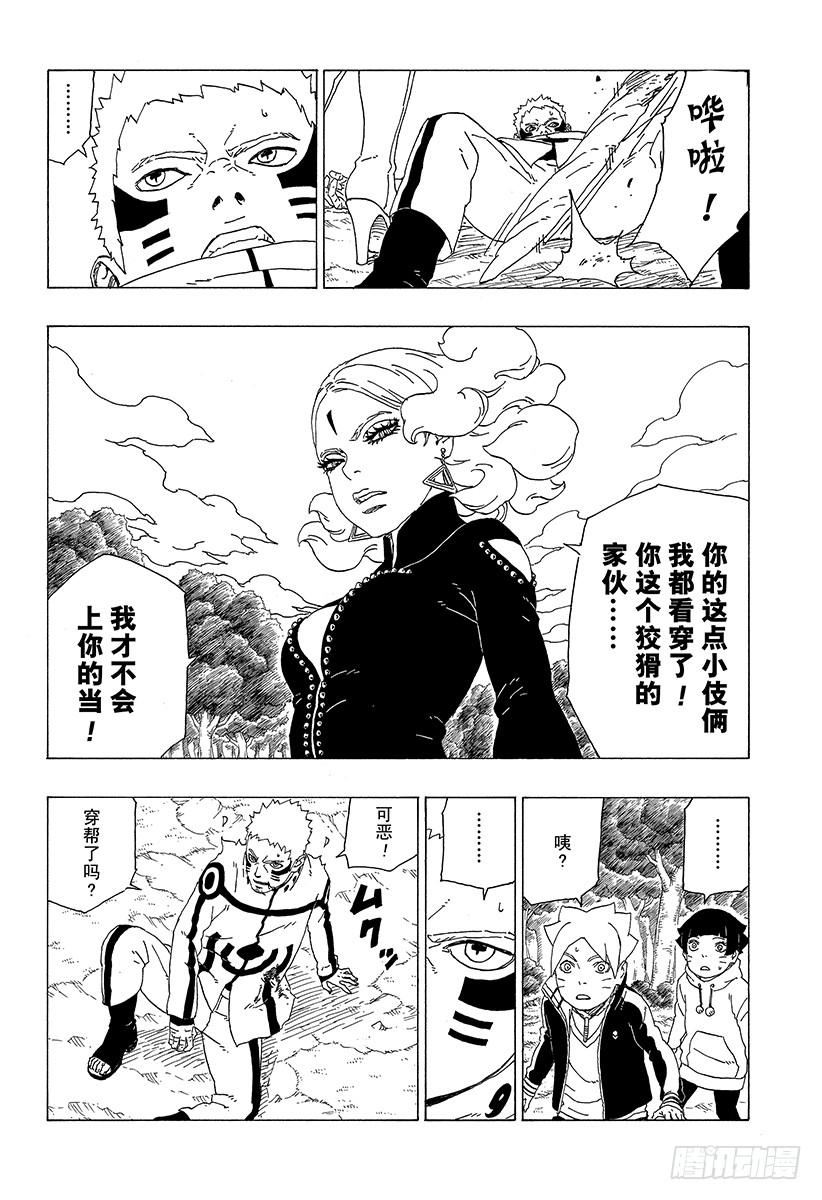 第55页
