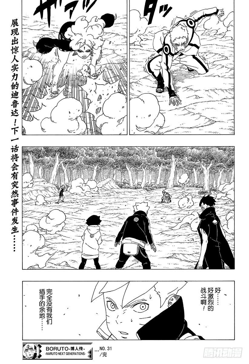 第78页