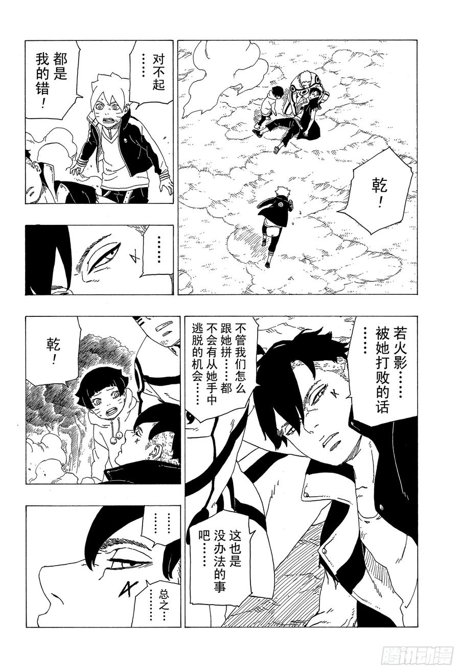 第80页