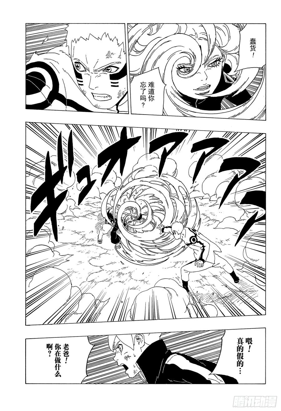 第37页