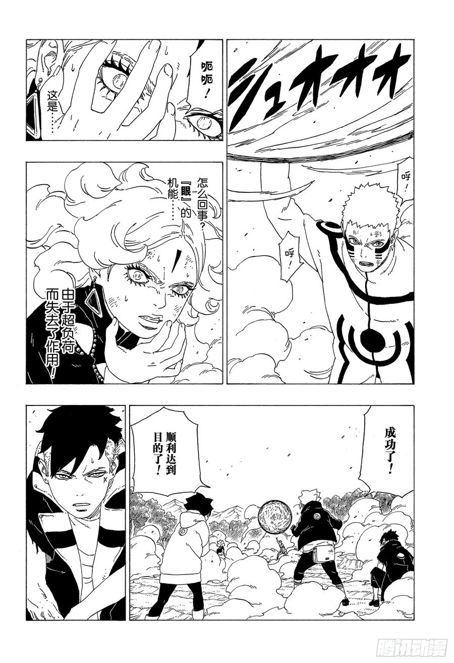 第59页
