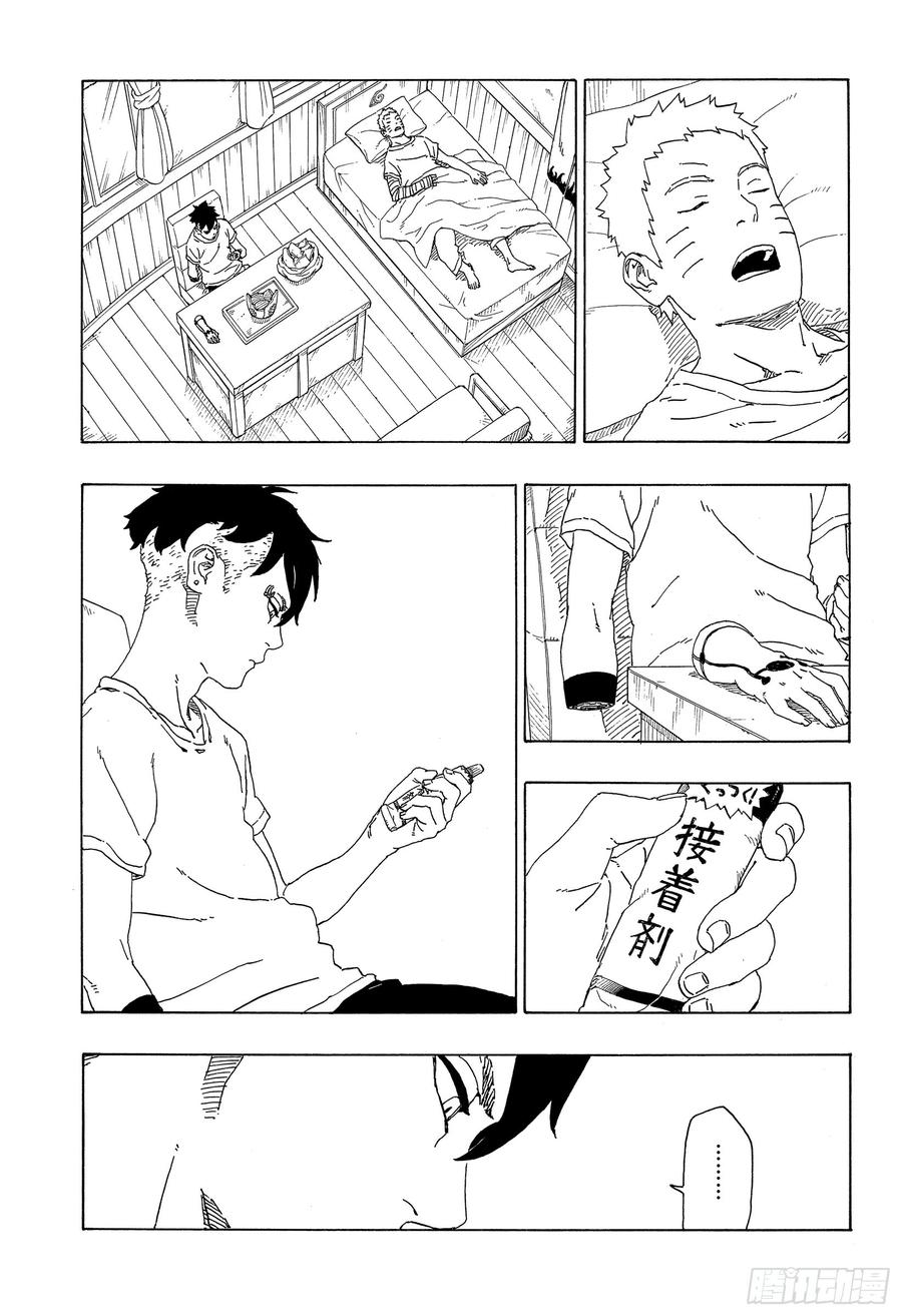 第58页