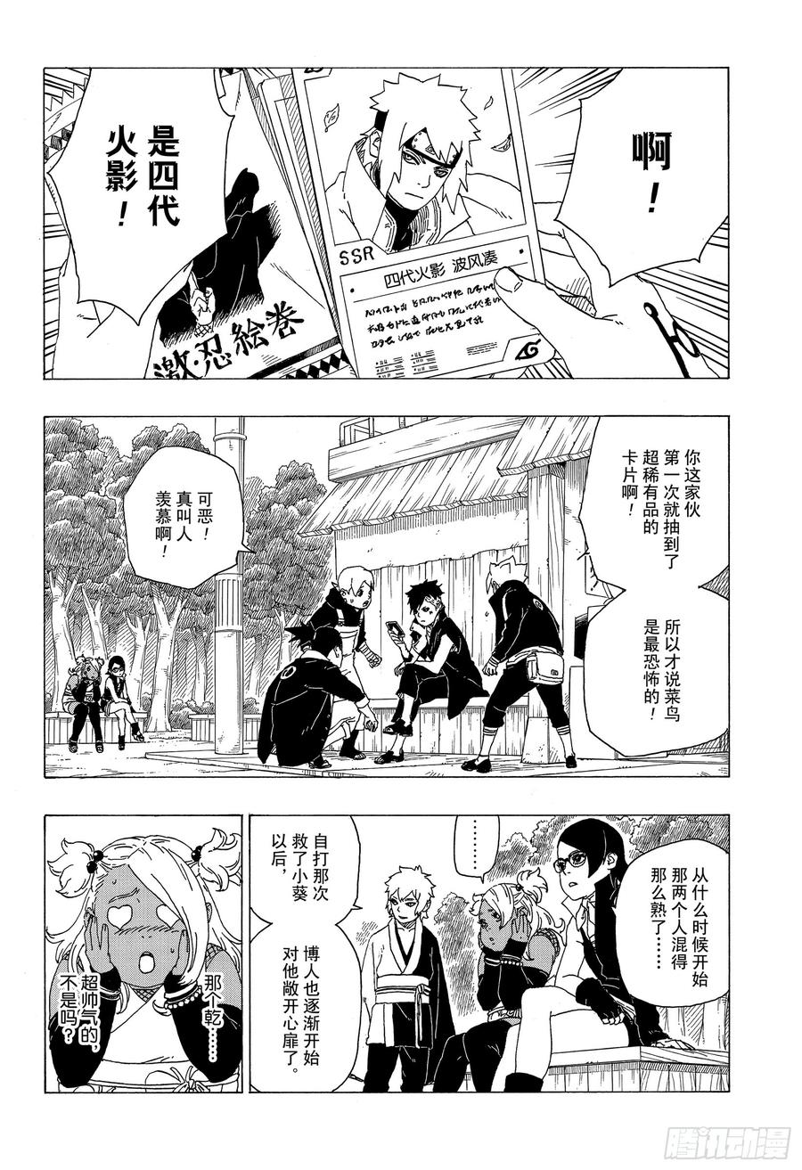 第59页