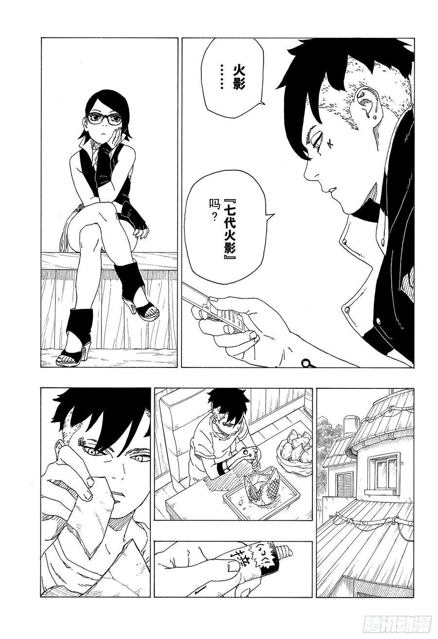 第65页
