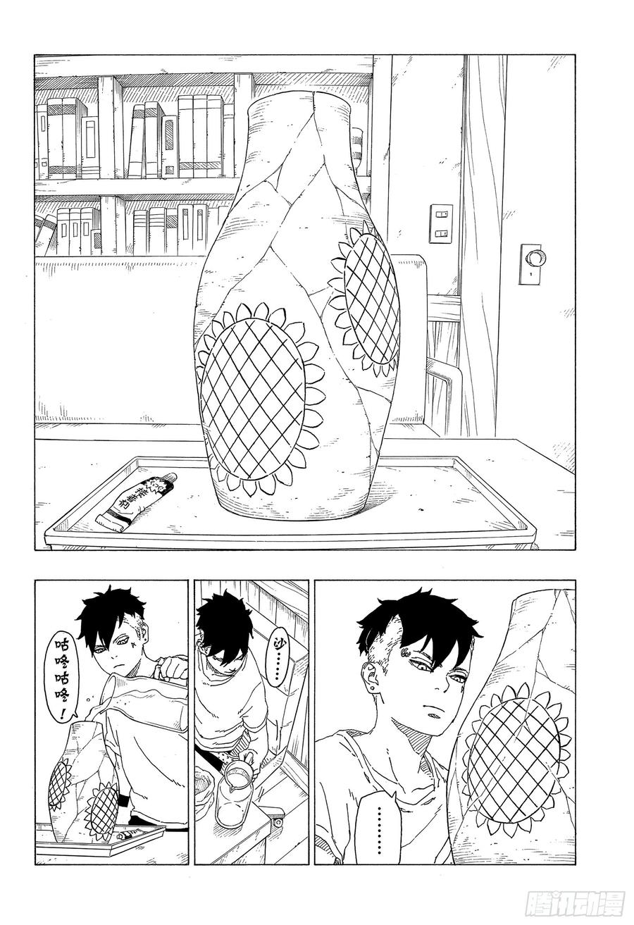 第72页