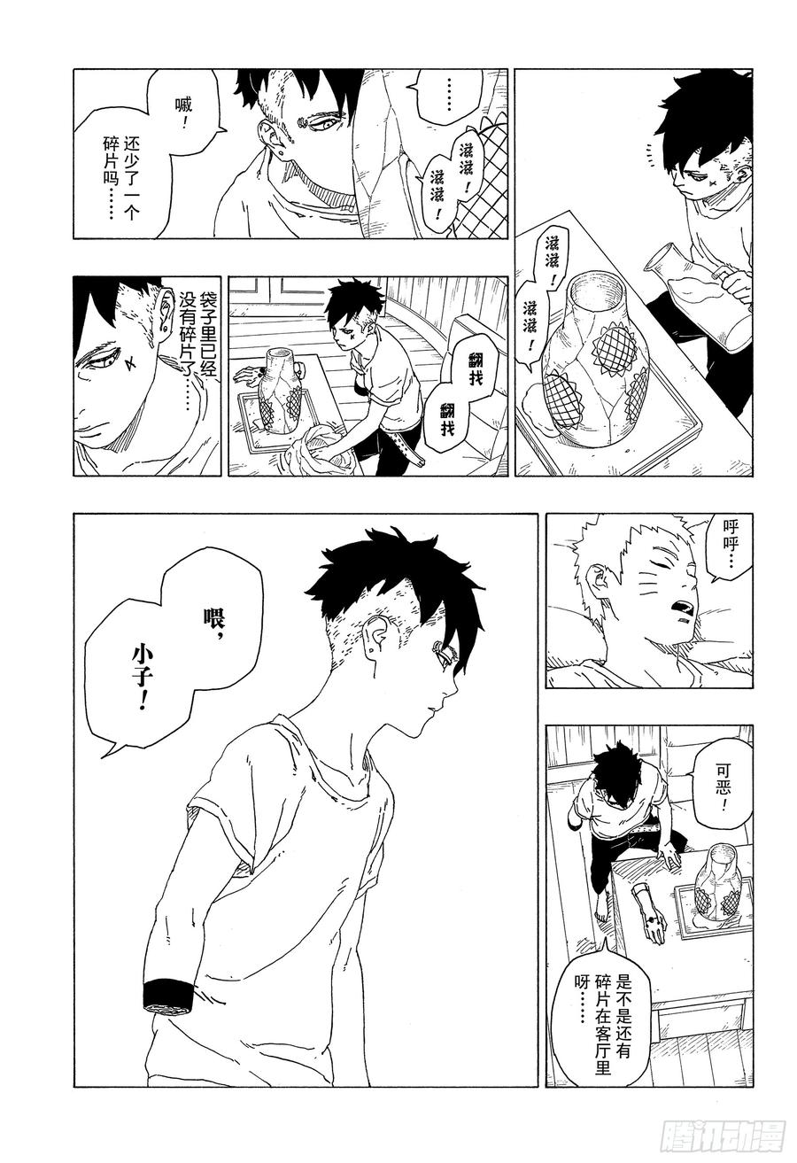 第74页