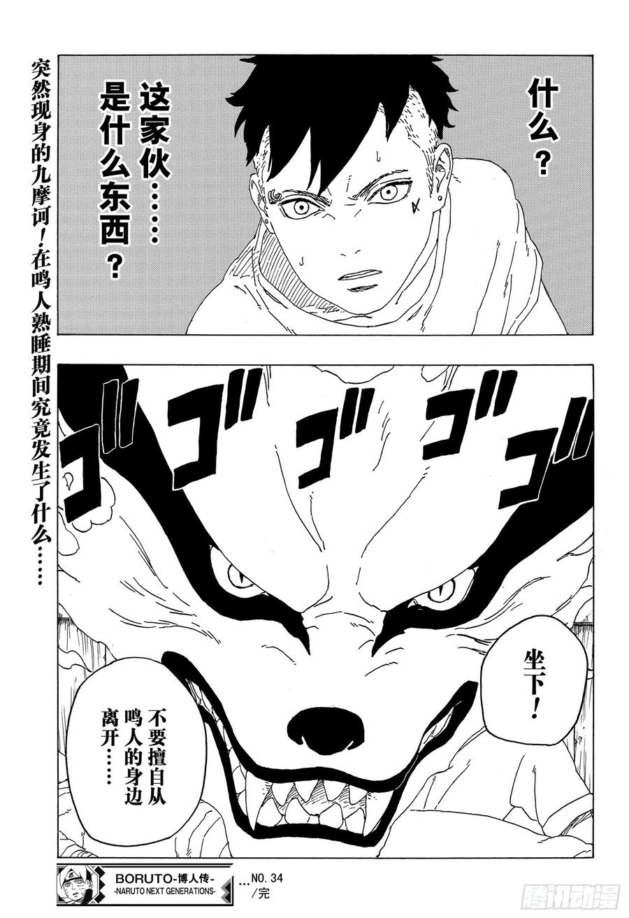 第78页