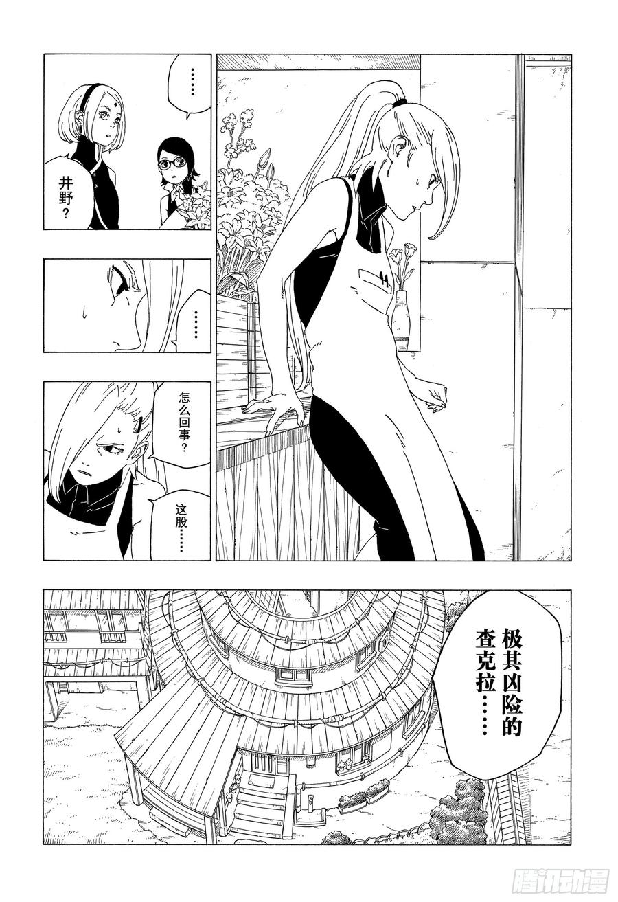 第36页