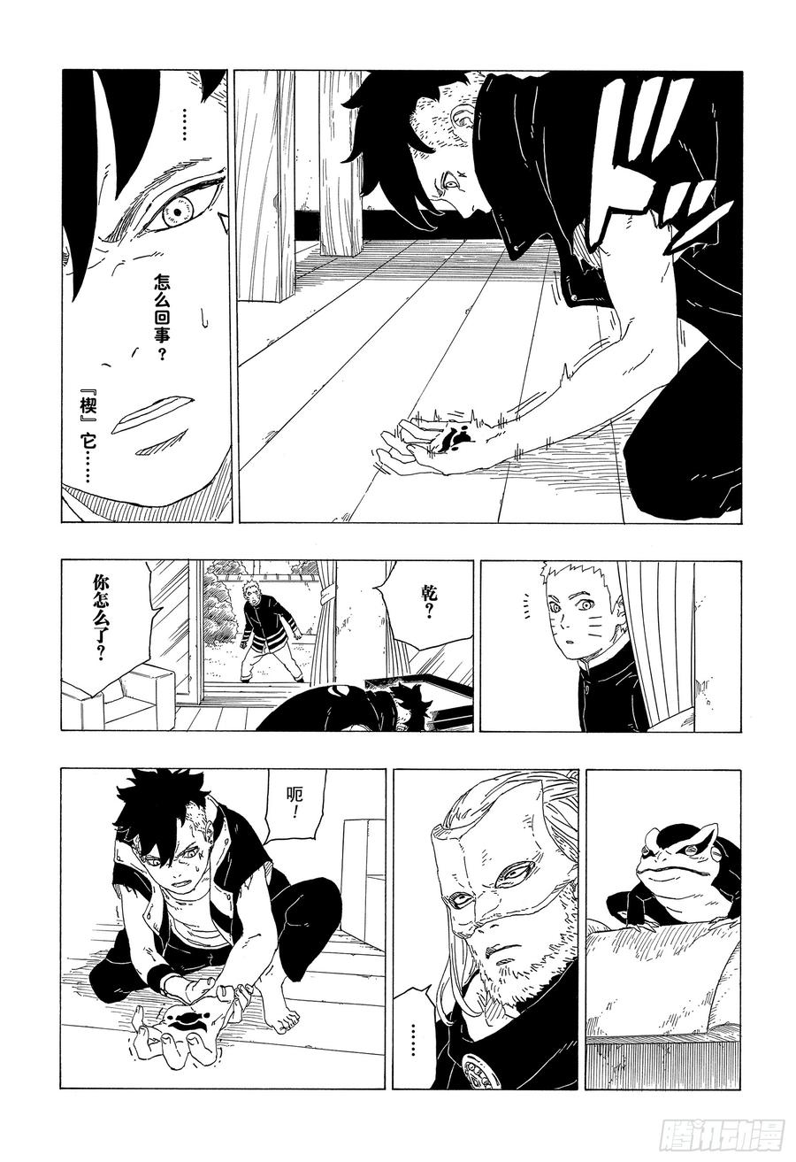 第37页