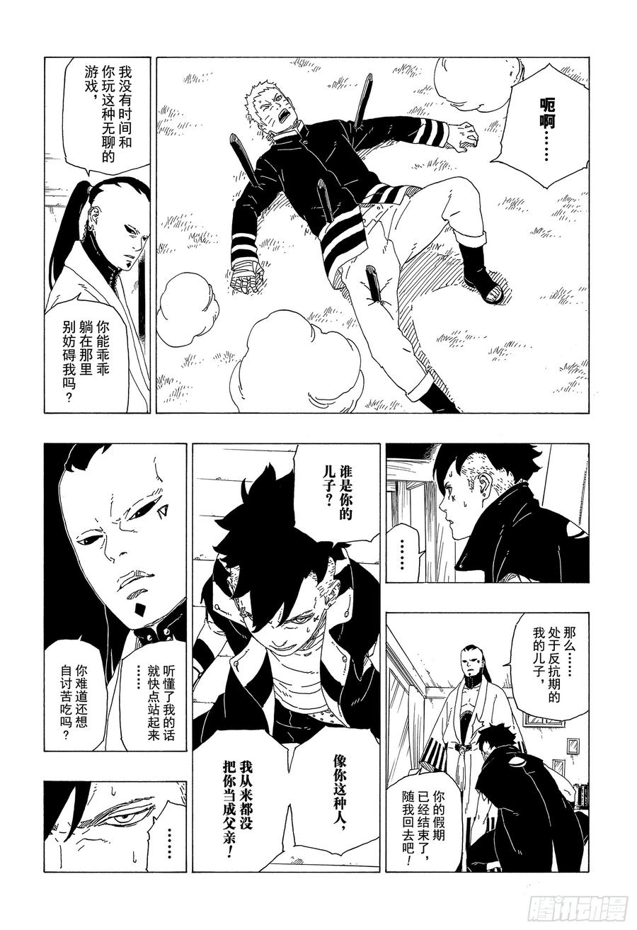 第59页