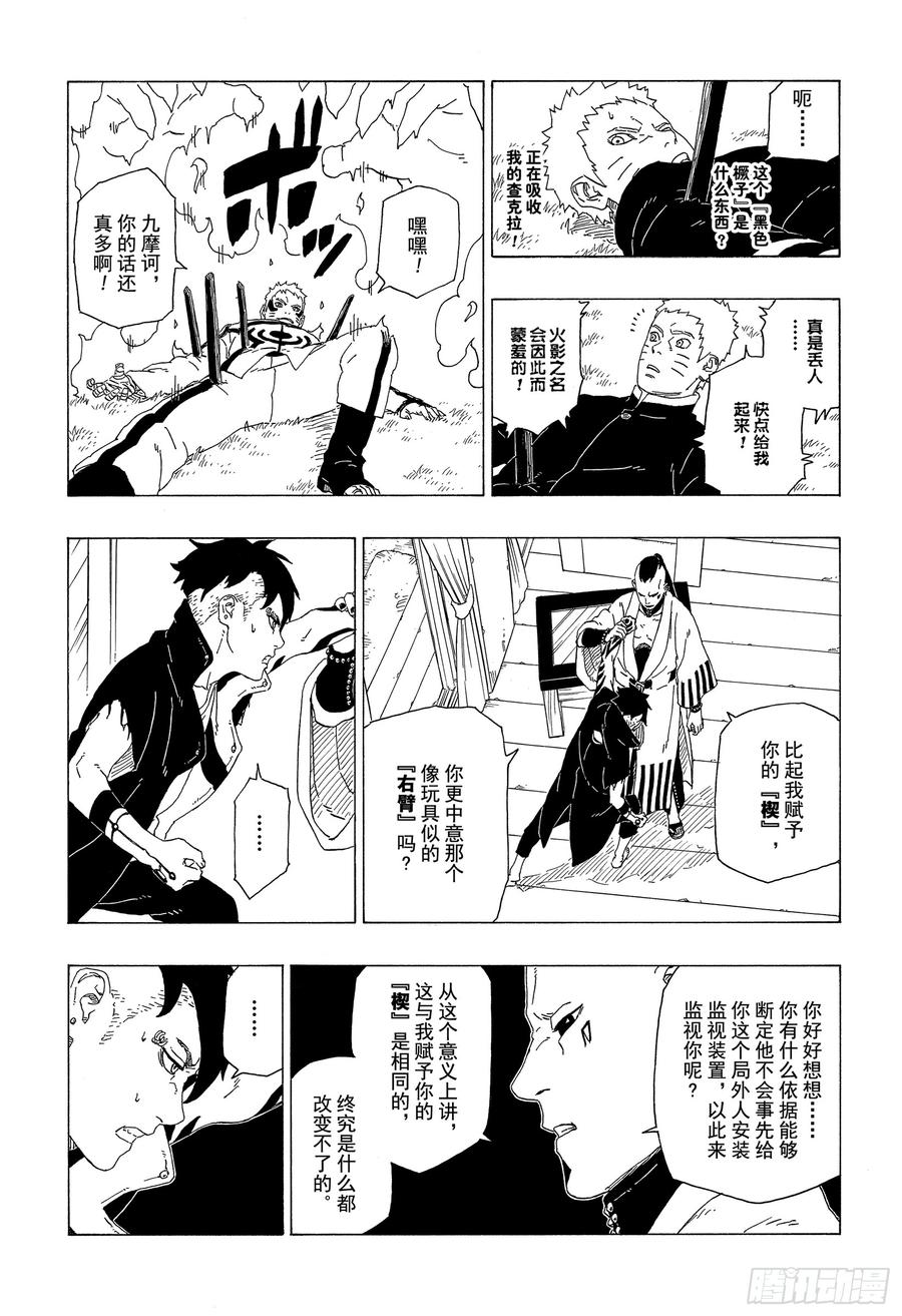 第66页