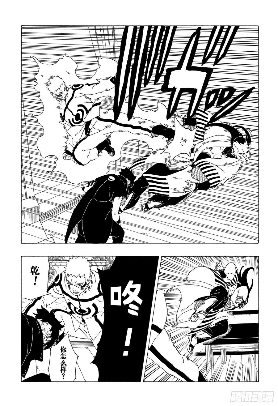 第77页