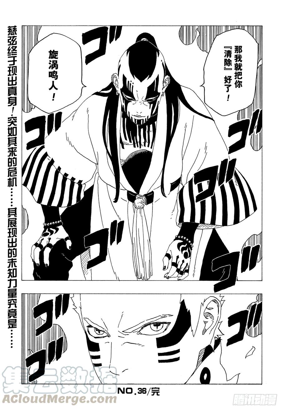 第82页