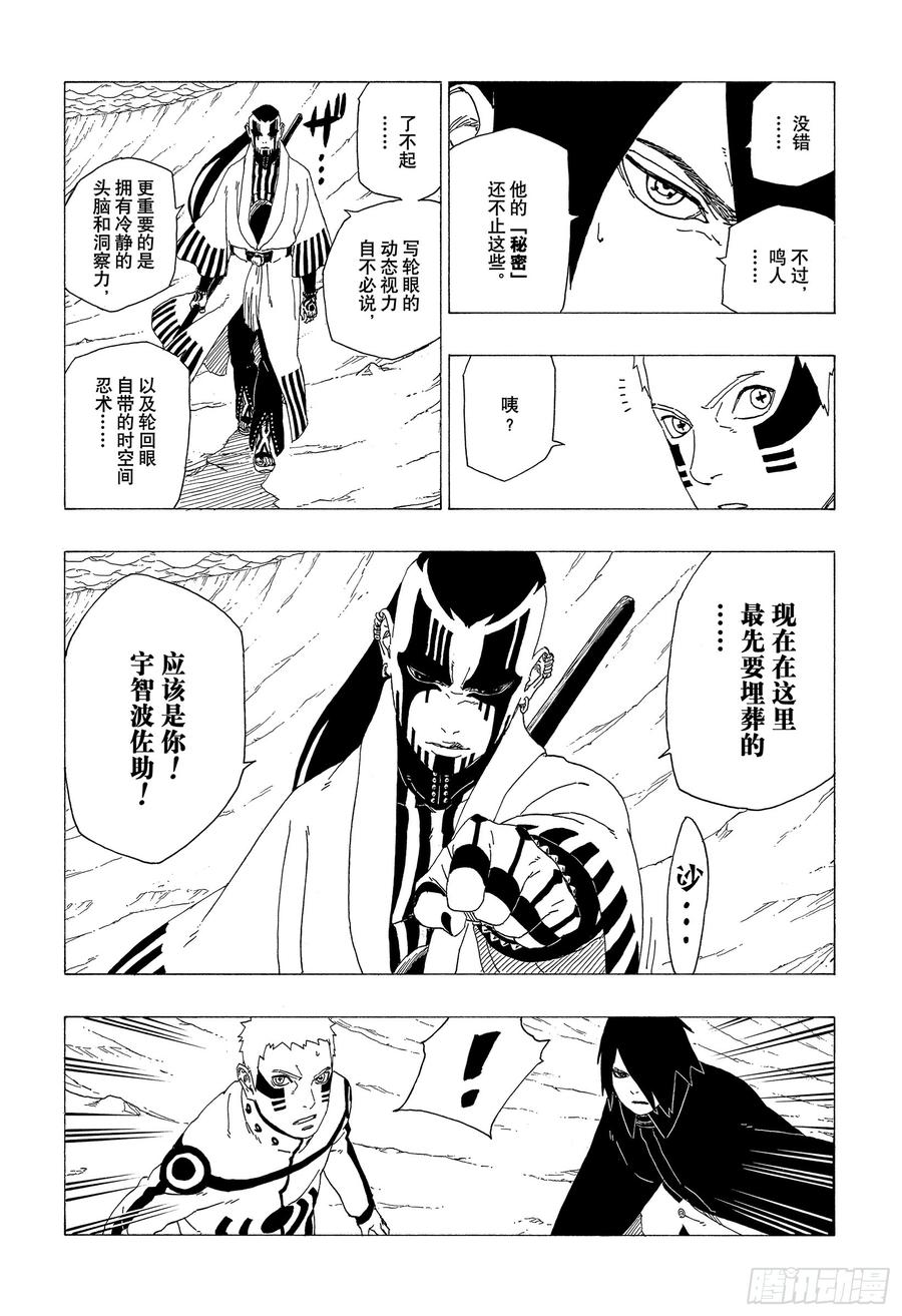 第59页