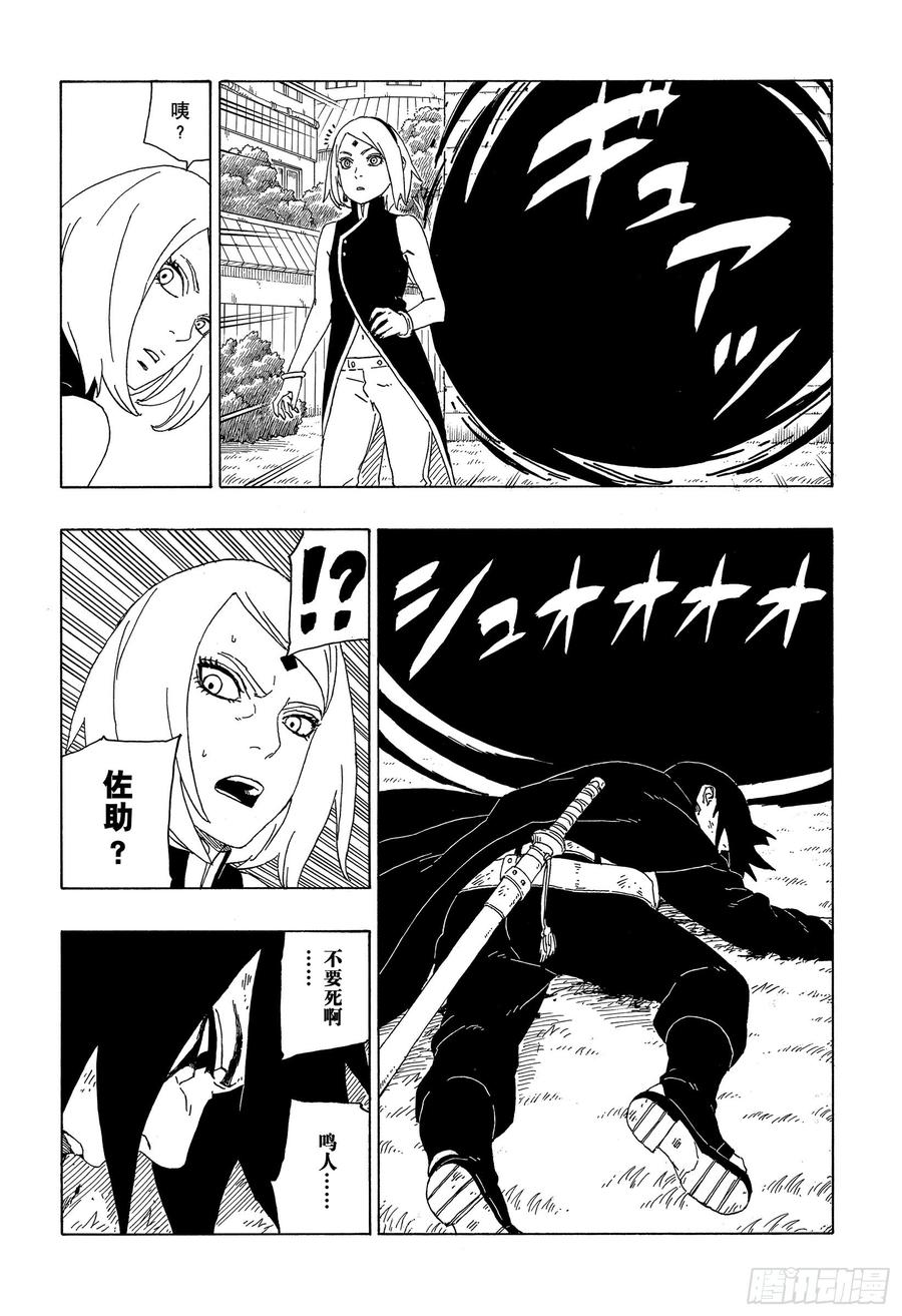 第64页