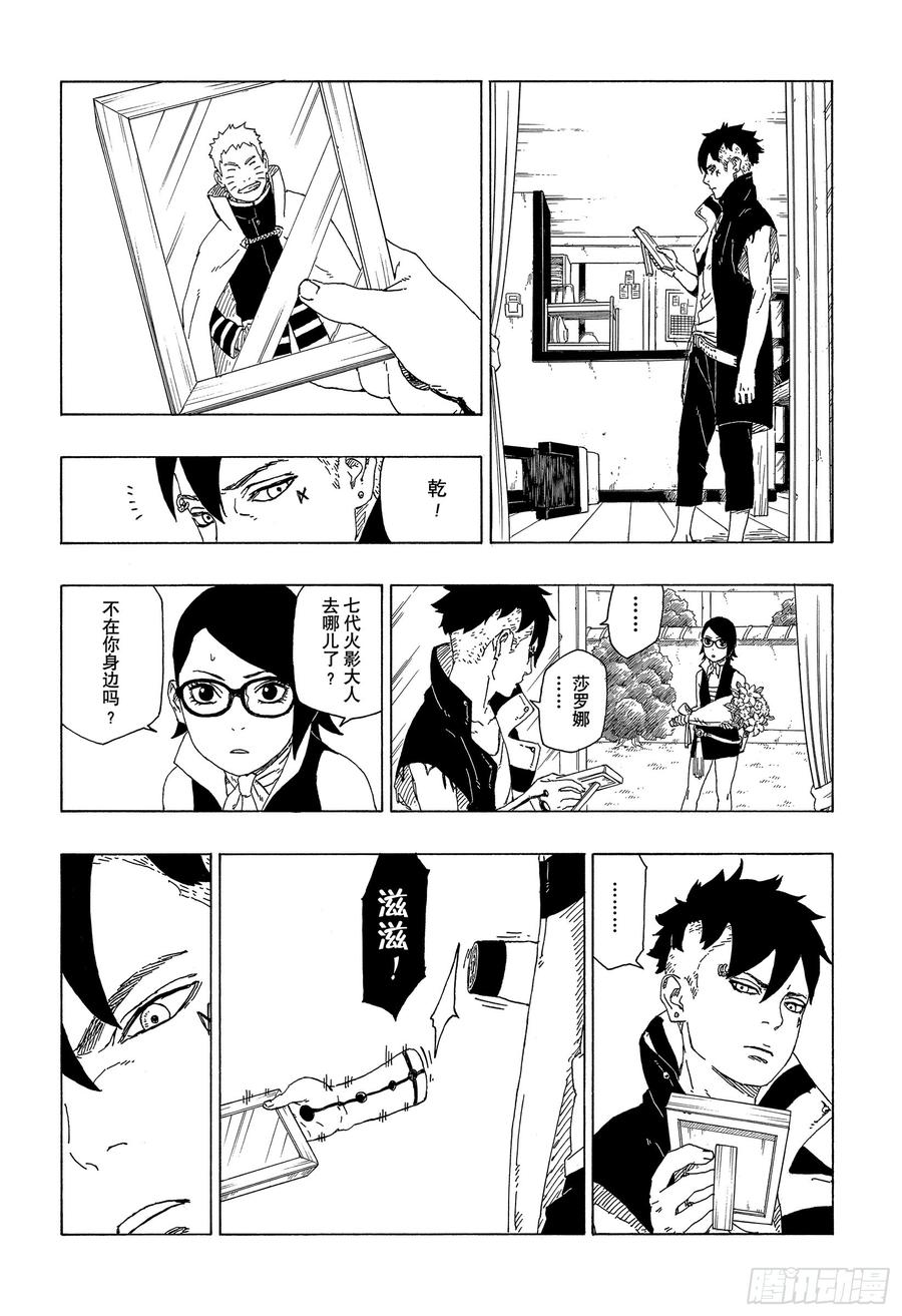 第80页
