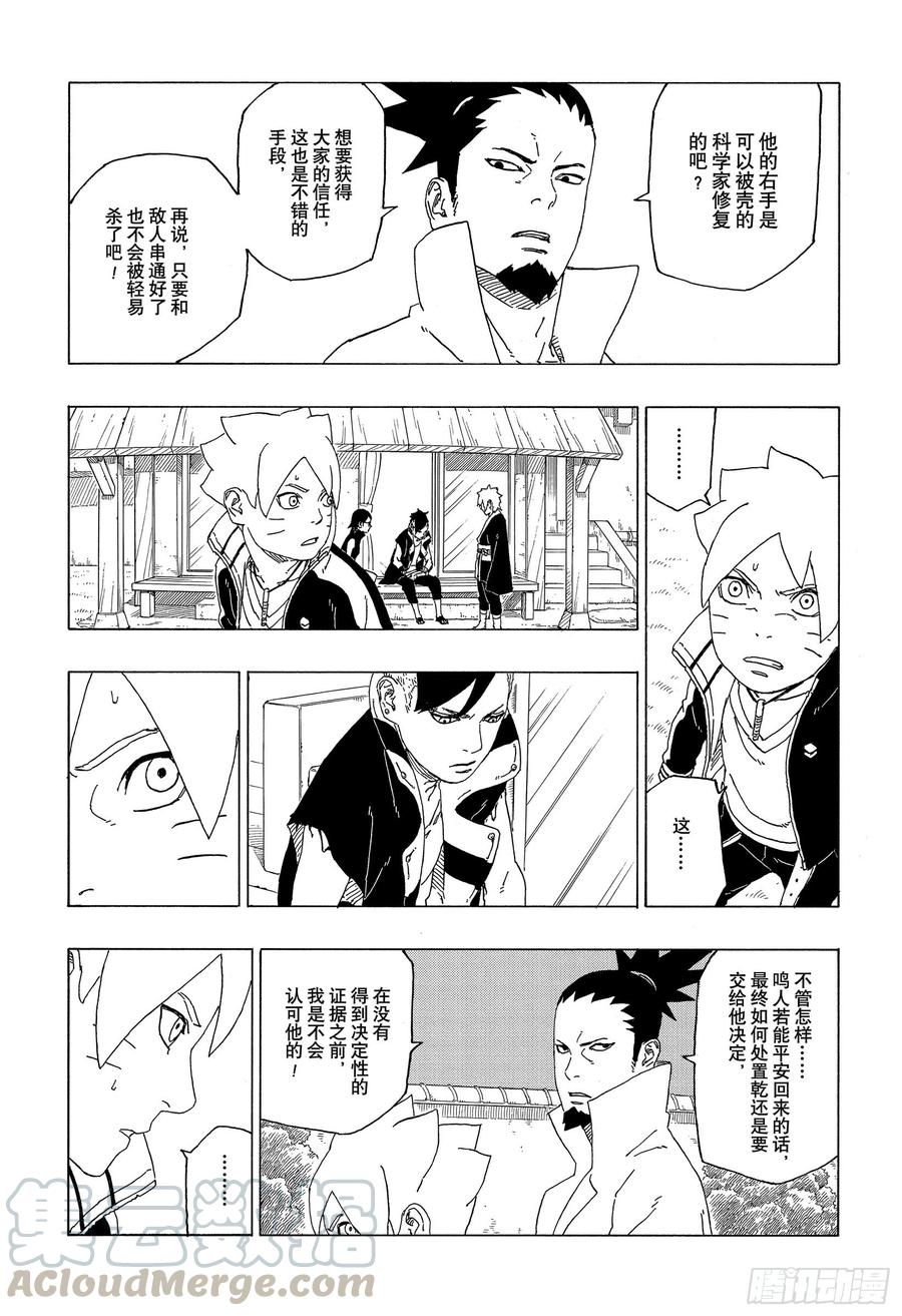 第42页